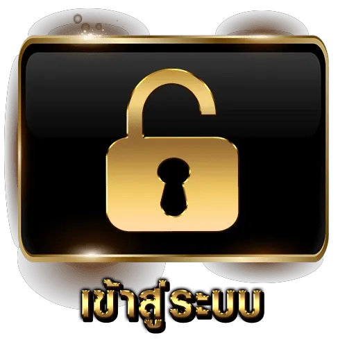สมัครสล็อต ไม่มีขั้นต่ํา